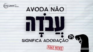 O significado de adoração no hebraico  Avodah [upl. by Guerra323]