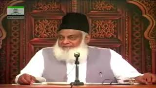 Existence of God Part 1 Dr Israr Ahmed viralvideo nabiﷺ viral [upl. by Rangel]