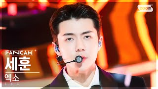 안방1열 직캠4K 엑소 세훈 Cream Soda EXO SEHUN FanCam SBS Inkigayo 230716 [upl. by Lyrak396]