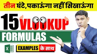 How to use Vlookup in Excel  Excel Vlookup Formula Basic to Advance Explain on Company Data [upl. by Airrotal]