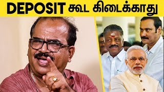 இந்த கூட்டணி Deposit கூட வாங்காது  Nanjil Samapath Interview About AIADMK Alliance  BJP PMK [upl. by Niatsirk]