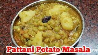 Pattani Potato Masala  Pattani Masala  pattani Gravy In Tamil  Chapathi Sidedish [upl. by Eimaral]