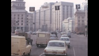 Moscow 1976 archive footage [upl. by Centeno]