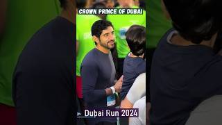 Sheikh Hamdan  فزاع FAZZA  Dubai Run 2024 [upl. by Naillil575]