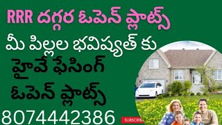 Mumbai highway Open plots for SaleSadasivpetSangareddyPeddapurHappy Blooms 📞8074442386 [upl. by Airetnahs]