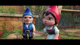 SHERLOCK GNOMES TRAILER עולמם הסודי של גמדי הגינה טריילר [upl. by Ailana]