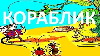 Сказки смотреть мультики Сутеев Сказки Сутеева мультфильмы [upl. by Adolfo]