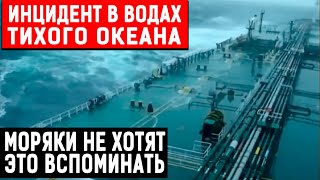 ЖYТКАЯ ТАЙНА ОКЕАНА ОТ ЭТОЙ ИСТОРИИ КР0ВЬ В ЖИЛАХ СТЫНЕТ 22052020 ДОКУМЕНТАЛЬНЫЙ ФИЛЬМ HD [upl. by Magocsi903]