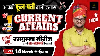 14 March 2024 Current Affairs  Current Affairs Today 1408  Kumar Gaurav Sir [upl. by Ahsitul]