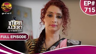 India Alert  इंडिया अलर्ट  Sona Lootne Wala Parivar  सोना लूटने वाला परिवार  New Episode 715 [upl. by Yreffeg901]