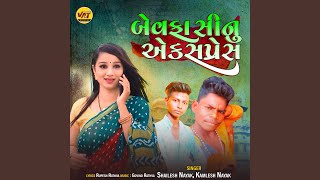 Bewafa Sinu Expres [upl. by Bruis]