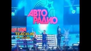 Teach In  Im Alone Live in Moscow 2008 [upl. by Ahtilat]