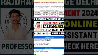 Delhi Rajdhani College NonTeaching Recruitment 2024  Lab Assistant Chemistry  Library Attendant [upl. by Marne]