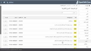 4الفيديو الرابع الاستبانة [upl. by Pedroza]