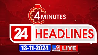 4 Minutes 24 Headlines LIVE  Top News  13112024  TV9 USA [upl. by Appleton]