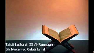 Tafsiir Surah 55 AlRaxmaan ۞ Sh Maxamed Cabdi Umal [upl. by Nile]