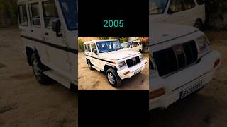 evolution of a Mahindra Bolero 20002024 shorts evolution mahindra bolero youtubeshorts car [upl. by Connolly]