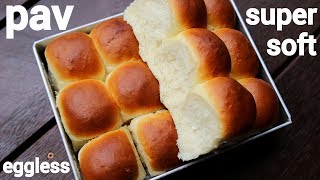 pav recipe  ladi pav  लदी पाव रुई जैसा सॉफ्ट  homemade pav  eggless pav bread [upl. by Zonda]