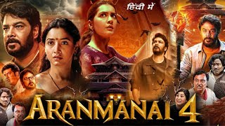 Aranmanai 4 Full Movie In Hindi Dubbed 2024 review amp details  Sundar C Tamannaah Bhatia Raashii [upl. by Melinda866]