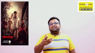 Vilangu webseries review by prashanth  Tamil cinema review  Vilangu  Prashanth Pandiraj  Vimal [upl. by Htinnek]