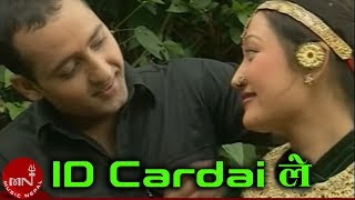 ID Cardai Le  Satyakala Rai  Nepali Song [upl. by Lyudmila]