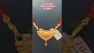 Light weight gold mangalsutra pandent design gold trending shortvideo [upl. by Oicnerolf]