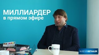 Интервью с миллиардером Cооснователь SELA Аркадий Пекаревский в прямом эфире quotЖивой RETAILERquot [upl. by Wachtel]