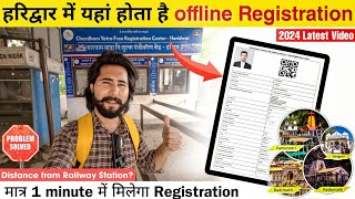 Chardham Yatra Offline Registration 2024  Haridwar Offline Registration Center  Kedarnath Yatra [upl. by Irahk]