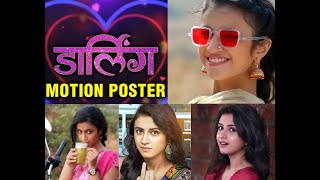 NEW MARATHI MOVIE DARLING MOTION POSTER AND TEASER REVIEWVARAD CHAWANRITIKA SHROTRI [upl. by Dodson]