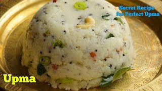 UPMASecret Recipe For Perfect Upmaనిజమైనా ఉప్మా రెసిపీఎప్పుడైనా రుచి చూసారా అయితే ఈ వీడియో చుడండి [upl. by Rabaj]