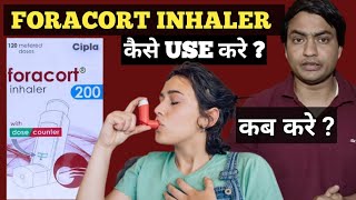 foracort 200 inhaler how to use in hindi  foracort 200 inhaler how to use [upl. by Adnaval]