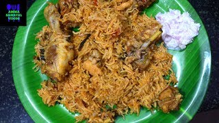 சிக்கன் பிரியாணி குக்கரில் குழையாமல் செய்வது எப்படி  CHICKEN BIRIYANI IN PRESSURE COOKER [upl. by Eiahpets]