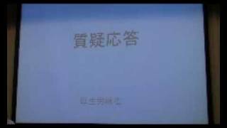 平成22年度診療報酬改定説明会 ⑦質疑応答 ※修正版を掲載しました。 [upl. by Alisander]