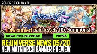 reUniverSe News 0520 New Matriarch Banner Preview  Romancing SaGa reUniverSe [upl. by Nrek]