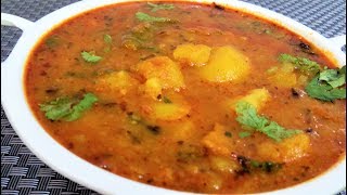 Bhandare wali aloo ki sabji  भंडारे वाले आलू की सब्जी  Aloo ki Sabzi Recipe [upl. by Tica59]