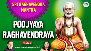 Thursday Sri Raghavendra Mantra  Poojyaya Raghavendraya by Mahesh Mahadev  Priyadarshini [upl. by Nhguahs]