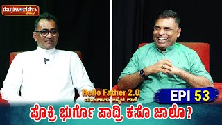 Fr Wilson Fernandes Asansol on Hello Father 2 ಯಾಜಕಾಚಾ ಜಿಣಿಯೆಚಿ ಕಾಣಿ │EP53 │Daijiworld TV [upl. by Ahsitnauq941]