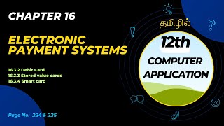 12th Computer Application  Chapter 16 Electronic Payment Systems  Part 4  in Tamil 🖥️📚  TechSpot [upl. by Aicilas]