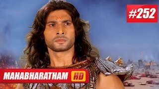 Mahabharatham I മഹാഭാരതം  Episode 252 250914 HD [upl. by Egag]