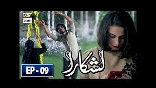 Lashkara Episode 9  10th June 2018  ARY Digital Drama [upl. by Inger]