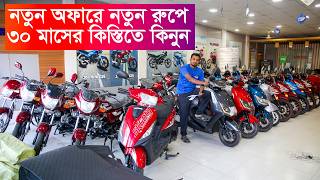 নতুর অফারে Runner Motorcycle Bangladesh Bangladeshi motorcycle Runner Bike Price In Bangladesh2025 [upl. by Goodspeed]