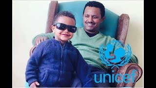 Teddy Afro for UNICEF  Super Dads campaign EarlyMomentsMatter [upl. by Wahkuna398]