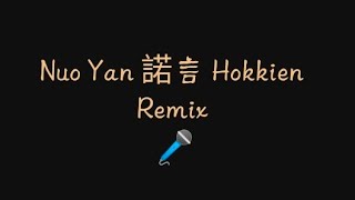 Nuo Yan 諾言 karaoke novocal Remix versi hokkien [upl. by Ewart]