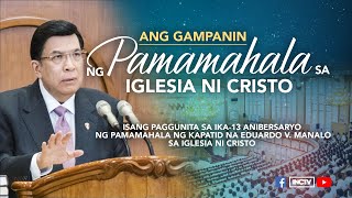 Ang Gampanin ng Pamamahala sa Iglesia Ni Cristo [upl. by Akeenat]