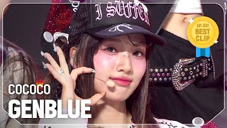 젠블루GENBLUE  COCOCO l Show Champion l EP531 l 240904 [upl. by Oad]