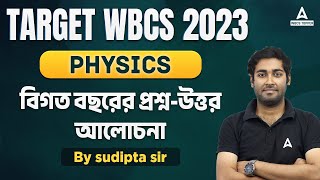 WBCS Physics Class  WBCS Previous Year Question By Sudipta Sir  Adda247 WBCS TOPPER [upl. by Anesor]