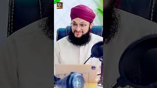 Zohaib Ashrafi Ke Pasandidah Ashaar  Hafiz Tahir Qadri [upl. by Alliuqal]