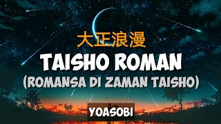 YOASOBI  TAISHO ROMAN 大正浪漫 ROMANCE KANJI ROMAJI INDONESIA LIRIK VIDEO [upl. by Samuela]