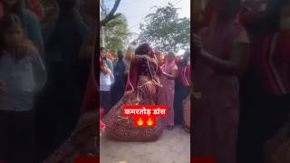 Dance ❤️😘Dulhan Dance 🔥Shorts 🔥 Short Viral Trending Viral Dance Gana Song Bhojpuri Song [upl. by Oatis]