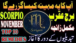 Scorpio ♏ November 2024 Horoscope  weekly horoscope  Scorpio astrology forecast amp remedies [upl. by Goodden743]